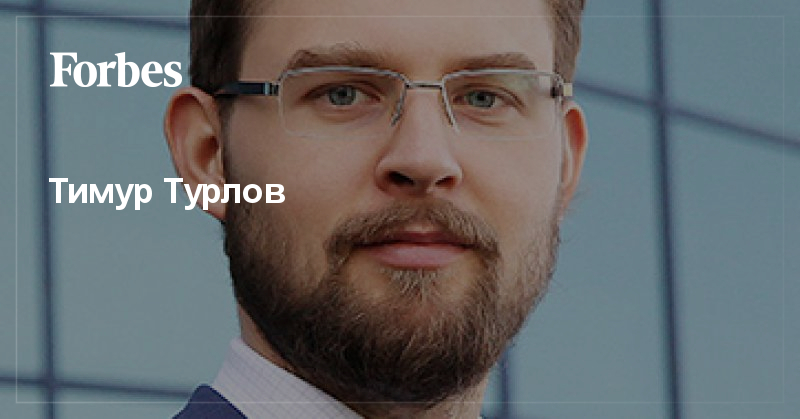 Имур турлов биография